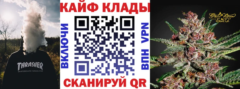 Наркотические вещества Щучье Кокаин Альфа ПВП АМФЕТАМИН Бошки Шишки Мефедрон Гашиш