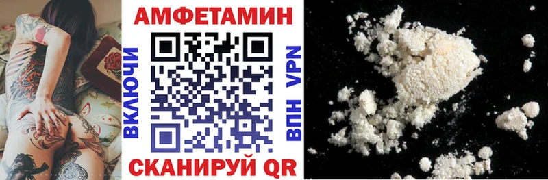 Амфетамин Розовый  где можно купить   Щучье 