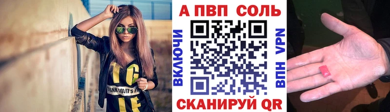 как найти   blacksprut ссылки  Alpha PVP мука  Щучье 