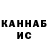 Кетамин VHQ Federico Borges