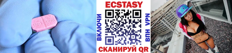 цена наркотик  Щучье  кракен как войти  ЭКСТАЗИ круглые 