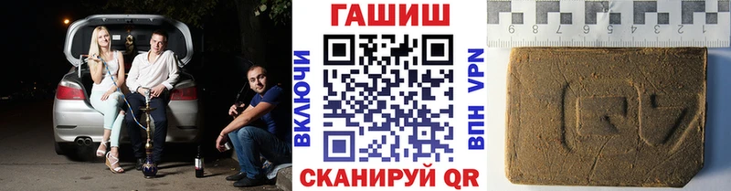 наркота  Щучье  ГАШ Cannabis 