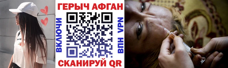 купить   Щучье  Героин VHQ 