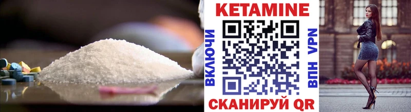 Кетамин ketamine  ОМГ ОМГ зеркало  Щучье 