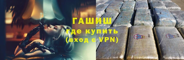 гашишное масло Алексеевка