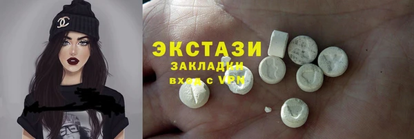 гашишное масло Алексеевка