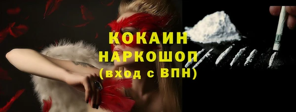соль курить ск Алексин