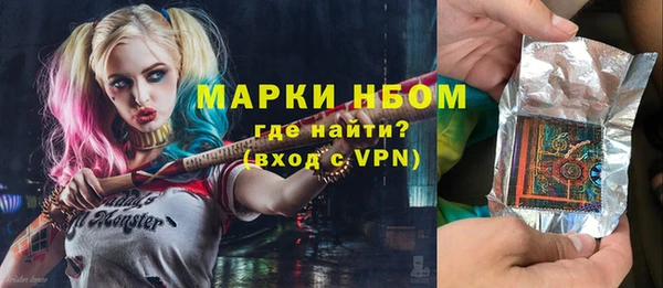 гашишное масло Алексеевка