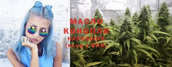 соль курить ск Алексин