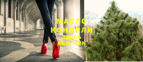 соль курить ск Алексин