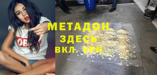гидра Абинск