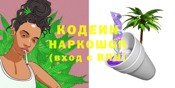 гидра Абинск