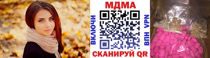 МЕГА вход  как найти   Щучье  маркетплейс формула  МДМА VHQ 