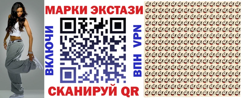 что такое наркотик  гидра tor  Наркотические марки 1,8мг  Щучье 