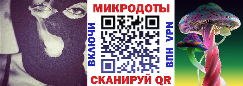 Галлюциногенные грибы Psilocybe  площадка клад  Щучье  mega маркетплейс 